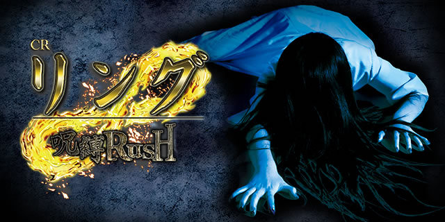 CR�����O ����RUSH FPM