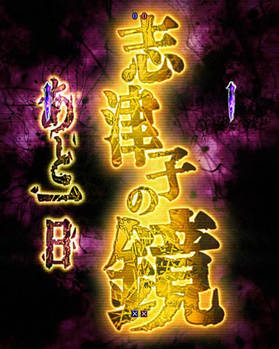 CR�����O ����RUSH FPM