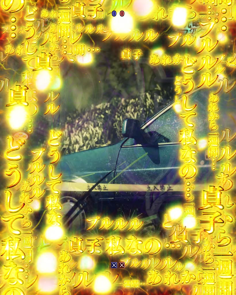 CR�����O ����RUSH FPM