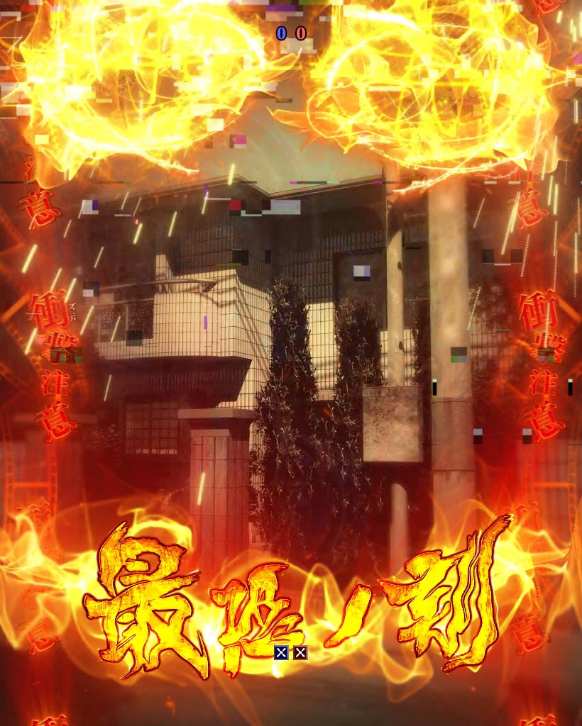 CR�����O ����RUSH FPM