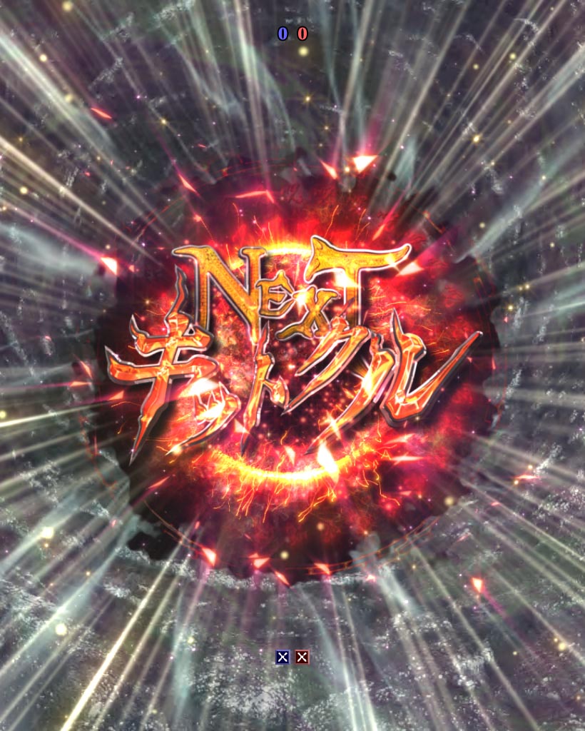 CR�����O ����RUSH FPM