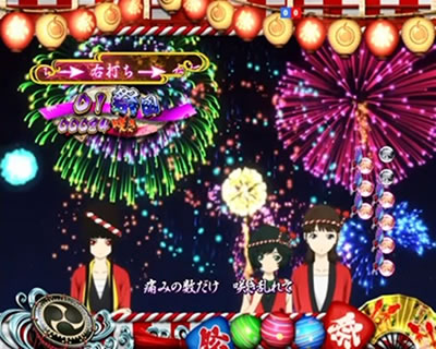 PA�n������ ����������̒n���Ղ� �ݒ�t