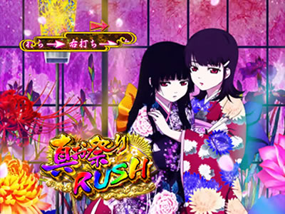 PA�n������ ����������̒n���Ղ� �ݒ�t