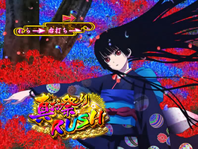 PA�n������ ����������̒n���Ղ� �ݒ�t