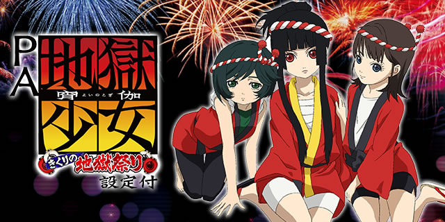 PA�n������ ���� ������̒n���Ղ� �ݒ�t