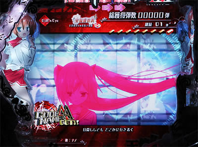 P��e�̃A���AAA FE�ݒ�t