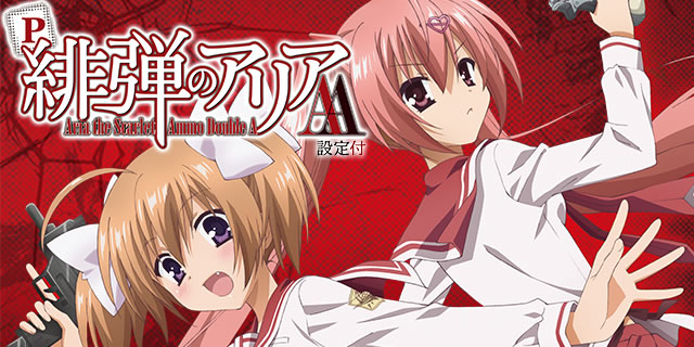 P��e�̃A���AAA FE�ݒ�t