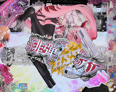 P��e�̃A���AAA FE�ݒ�t