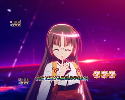 P��e�̃A���A�V �ݒ�t