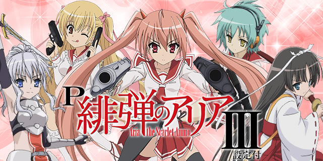 P��e�̃A���A�V �ݒ�t