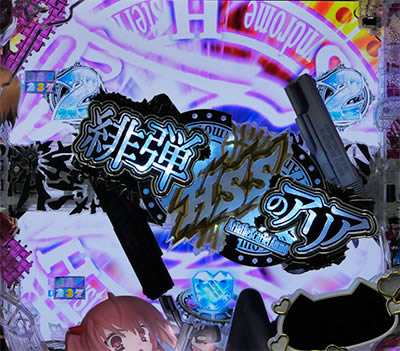 P��e�̃A���A�V �ݒ�t