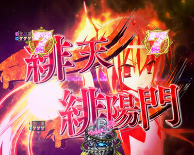 P��e�̃A���A�V �ݒ�t