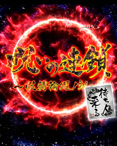 P�����O �o�[�X�f�C<br>�􂢂̎n�܂� �ݒ�t