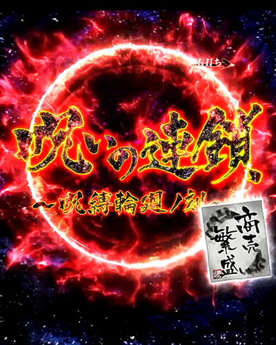 P�����O �o�[�X�f�C<br>�􂢂̎n�܂� �ݒ�t