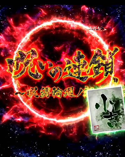 P�����O �o�[�X�f�C<br>�􂢂̎n�܂� �ݒ�t