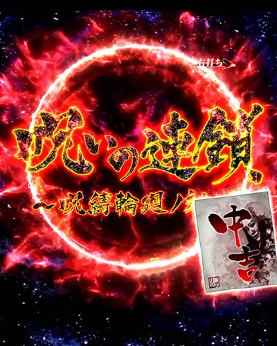 P�����O �o�[�X�f�C<br>�􂢂̎n�܂� �ݒ�t