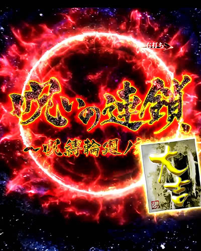 P�����O �o�[�X�f�C<br>�􂢂̎n�܂� �ݒ�t