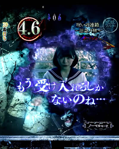 P�����O �o�[�X�f�C<br>�􂢂̎n�܂� �ݒ�t