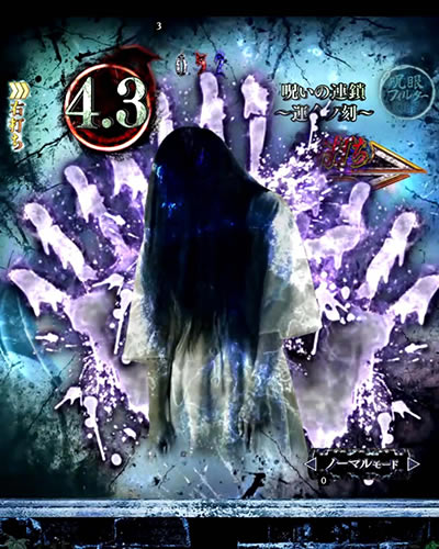 P�����O �o�[�X�f�C<br>�􂢂̎n�܂� �ݒ�t