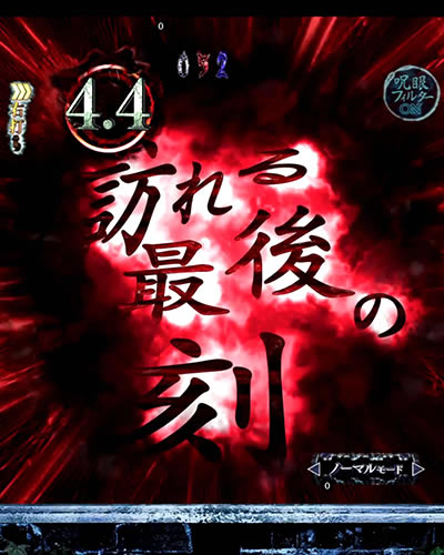 P�����O �o�[�X�f�C<br>�􂢂̎n�܂� �ݒ�t