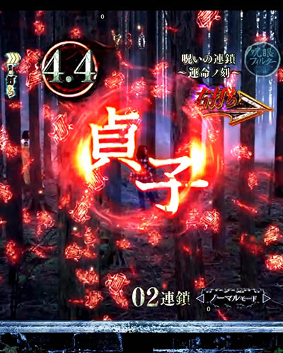 P�����O �o�[�X�f�C<br>�􂢂̎n�܂� �ݒ�t