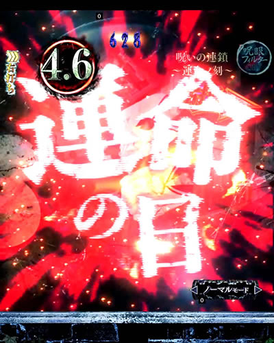 P�����O �o�[�X�f�C<br>�􂢂̎n�܂� �ݒ�t