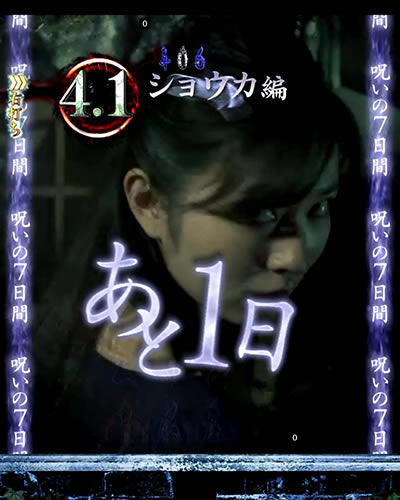 P�����O �o�[�X�f�C<br>�􂢂̎n�܂� �ݒ�t