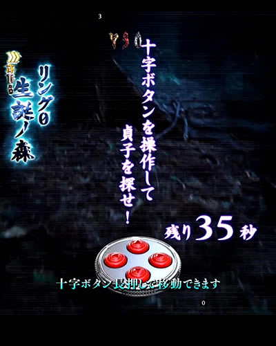 P�����O �o�[�X�f�C<br>�􂢂̎n�܂� �ݒ�t