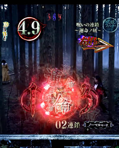 P�����O �o�[�X�f�C<br>�􂢂̎n�܂� �ݒ�t