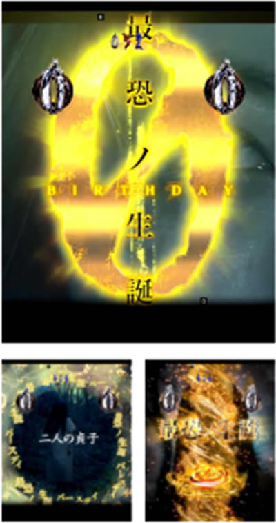 P�����O �o�[�X�f�C