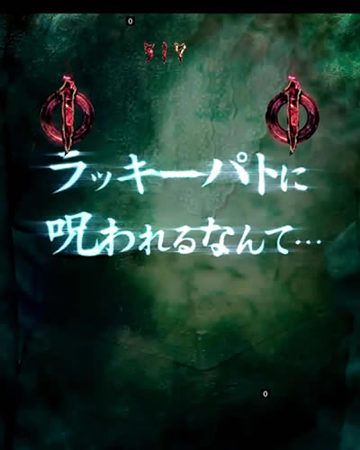 P�����O �o�[�X�f�C