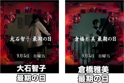 P�����O �o�[�X�f�C