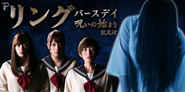 P�����O �o�[�X�f�C �􂢂̎n�܂� �ݒ�t