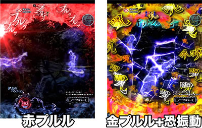 P�����O �o�[�X�f�C