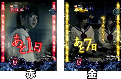 P�����O �o�[�X�f�C