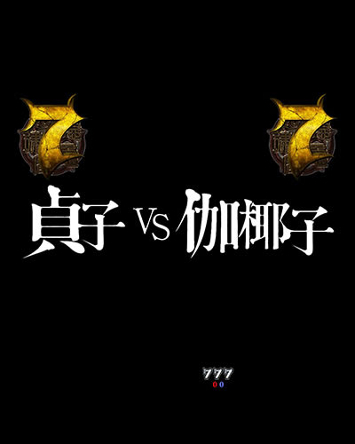 P��qvs�����q<br>���㌈�� FUZ