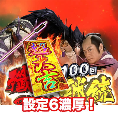 P�\���V���R �����S�_�̉�FW�ݒ�t��