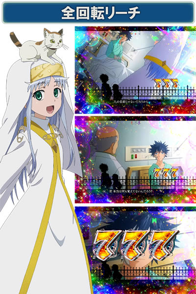 P�Ƃ��閂�p�̋֏��ژ^