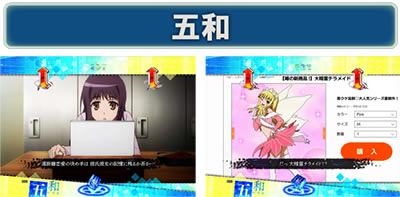 P�Ƃ��閂�p�̋֏��ژ^