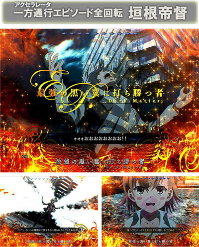 P�Ƃ��閂�p�̋֏��ژ^