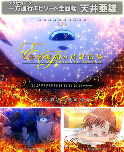 P�Ƃ��閂�p�̋֏��ژ^