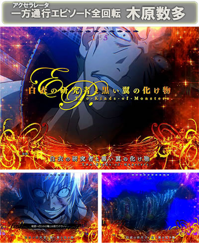 P�Ƃ��閂�p�̋֏��ژ^