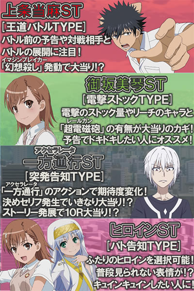 P�Ƃ��閂�p�̋֏��ژ^