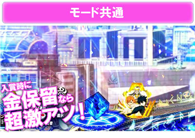 P�Ƃ��閂�p�̋֏��ژ^