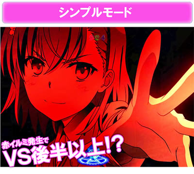 P�Ƃ��閂�p�̋֏��ژ^