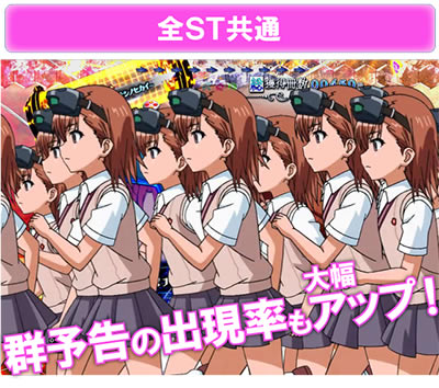 P�Ƃ��閂�p�̋֏��ژ^