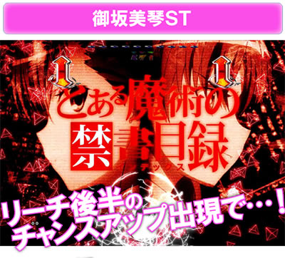 P�Ƃ��閂�p�̋֏��ژ^