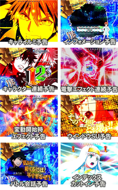 P�Ƃ��閂�p�̋֏��ژ^