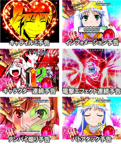 P�Ƃ��閂�p�̋֏��ژ^