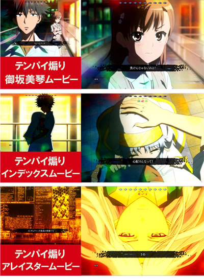 P�Ƃ��閂�p�̋֏��ژ^